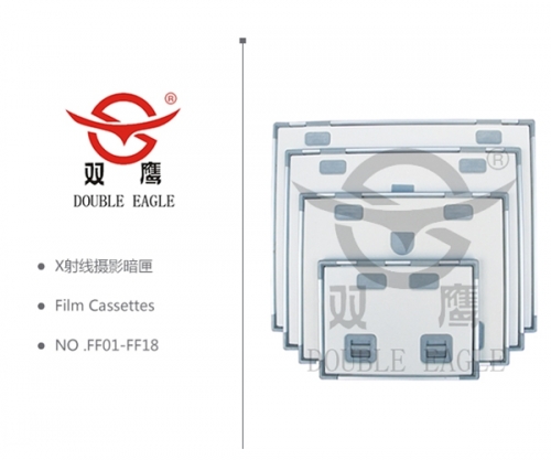 X射線攝影暗匣